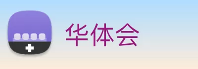 华体会 logo